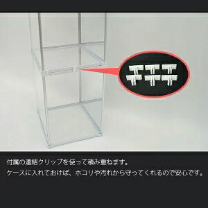 楽天市場】UVカット コレクションケース Fケース 3段セット・LEDなし