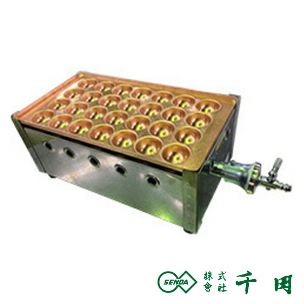 楽天市場】千田オリジナル 業務用 ガスたこ焼き器 【銅板】1丁セット