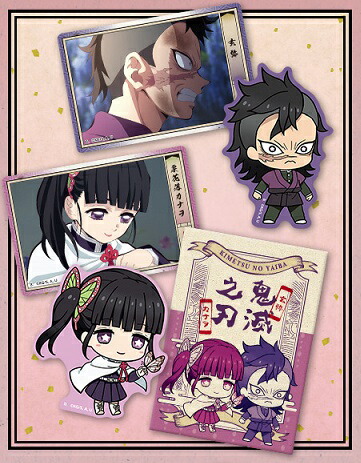 楽天市場】鬼滅の刃 きめつのやいば 栗花落カナヲ＆不死川玄弥＆(つ