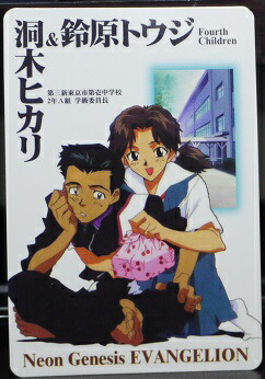 楽天市場】新世紀エヴァンゲリオン Neon Genesis EVANGELION