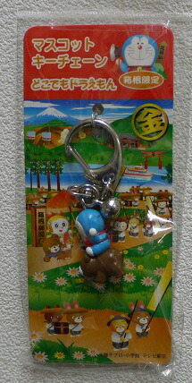 楽天市場】【未開封】 どこでもドラえもん マスコットキーチェーン