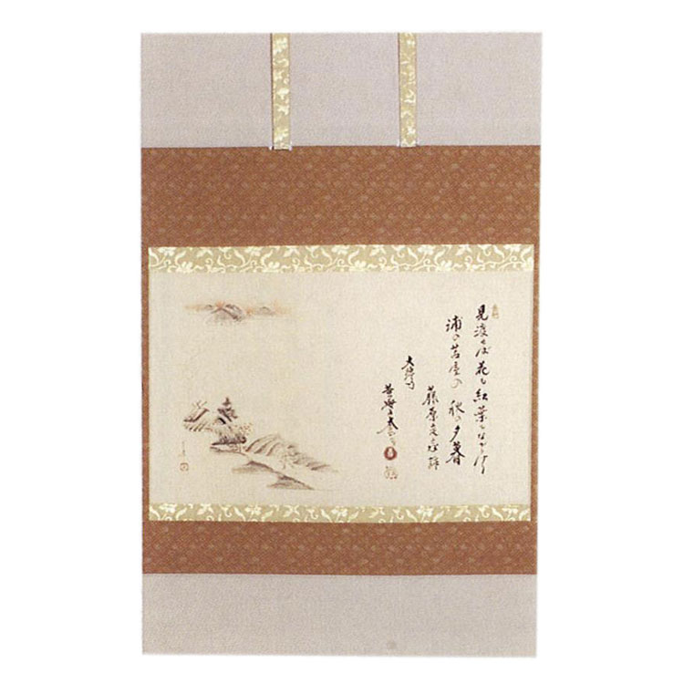 楽天市場】茶道具 軸 横物 藤原定家朝臣 新古今和歌集 三夕の歌 大徳寺