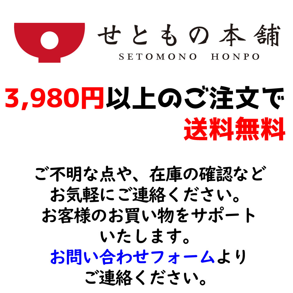 楽天市場】七段盛 [43×30×15cm] | 前菜皿 高級 おしゃれ 魅せる 階段