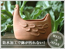 楽天市場】ハート（植木鉢・プランター｜ガーデニング・農業）：花