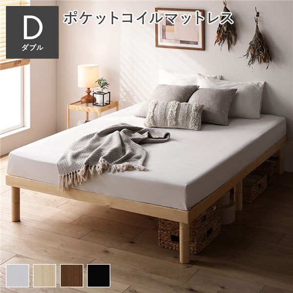 ダブル ベッド ヘッドレス」の人気商品一覧 | 安い商品を通販サイト