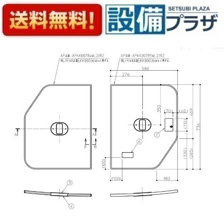 toto 風呂ふた 断熱」の人気商品一覧 | 安い商品を通販サイトから探す