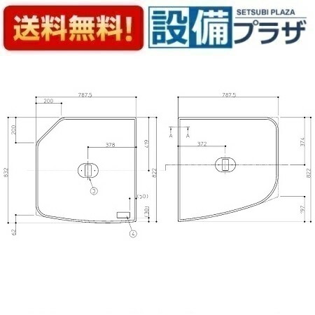 楽天市場】[AFEKK81111WR2]TOTO 風呂ふた ST2枚風呂蓋R 把手付