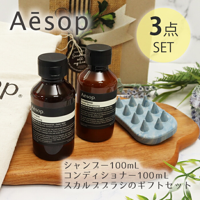 aesop031.jpg