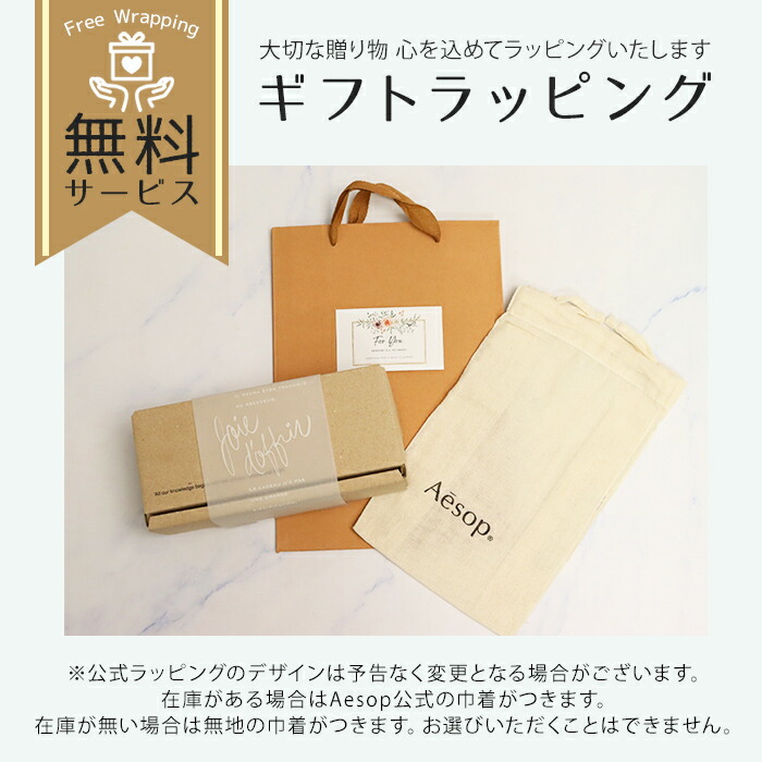 楽天市場】イソップ aesop アンドラム レスレクション ハンドバーム