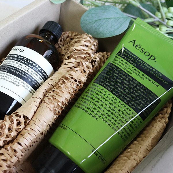 楽天市場】イソップ Aesop ボディケアセット ボディトリートメント