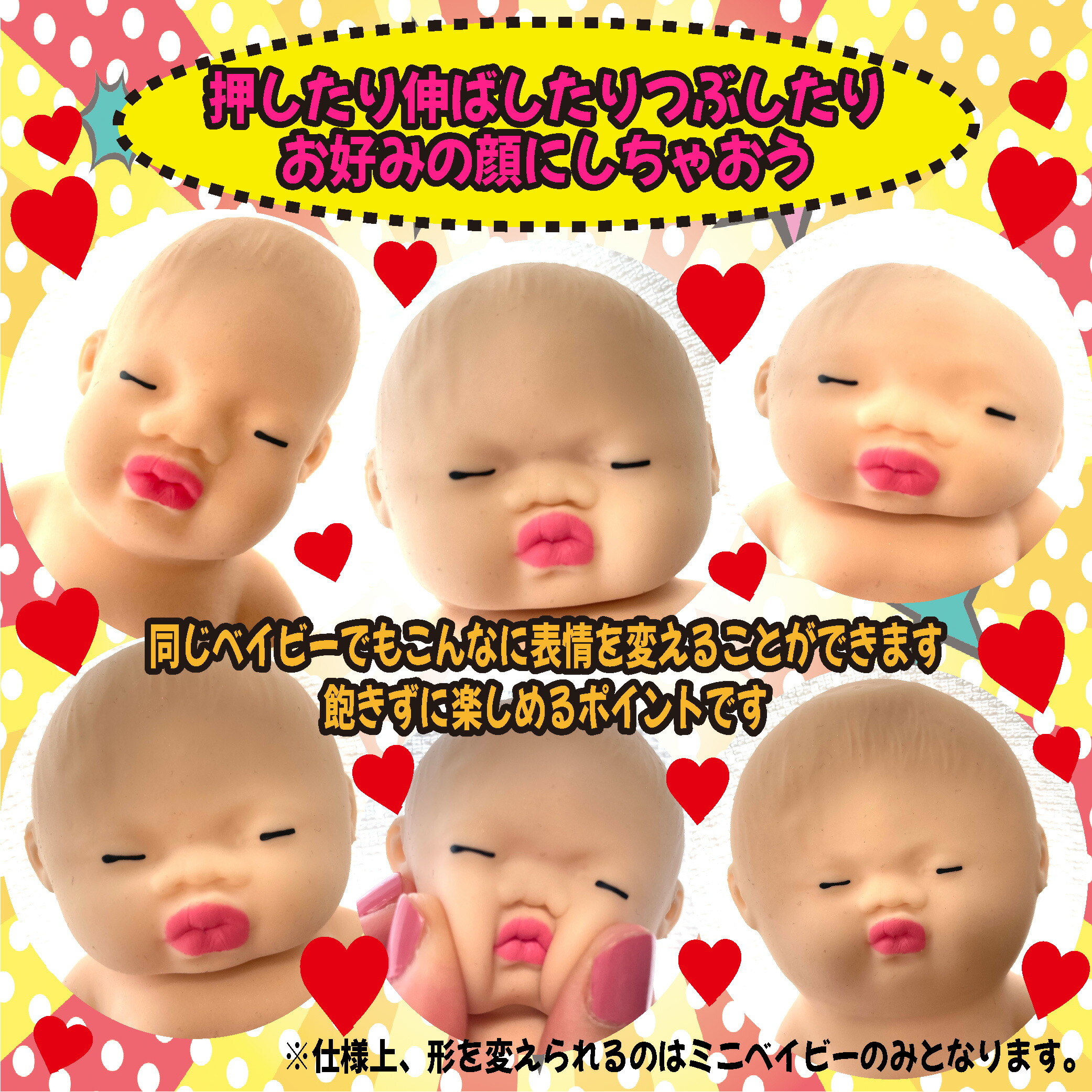 楽天市場】【累計売上数5000個突破】アグリーベイビー 伸びる赤ちゃん