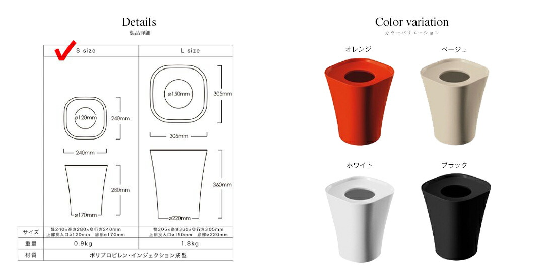 楽天市場】MAGIS マジス Trash トラッシュ Sサイズ ジャスパー