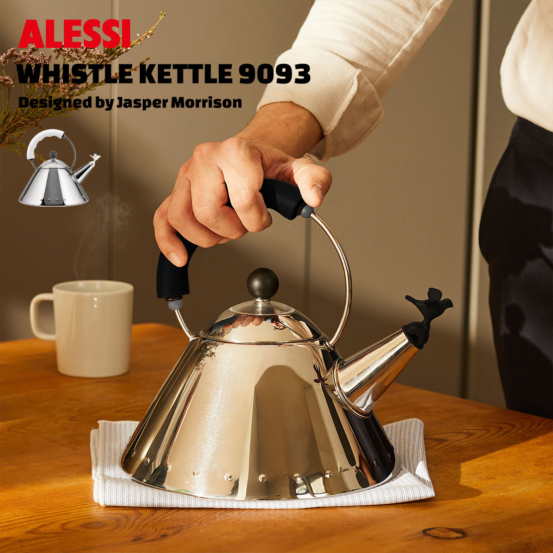 楽天市場】【店舗クーポン発行中】ALESSI WHISTLE KETTLE アレッシ