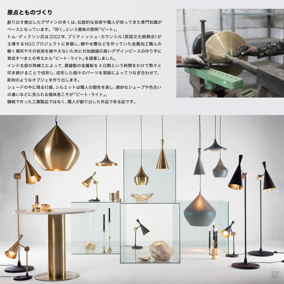 楽天市場】Tom Dixon BEAT FAT PENDANT LIGHTING トム・ディクソン