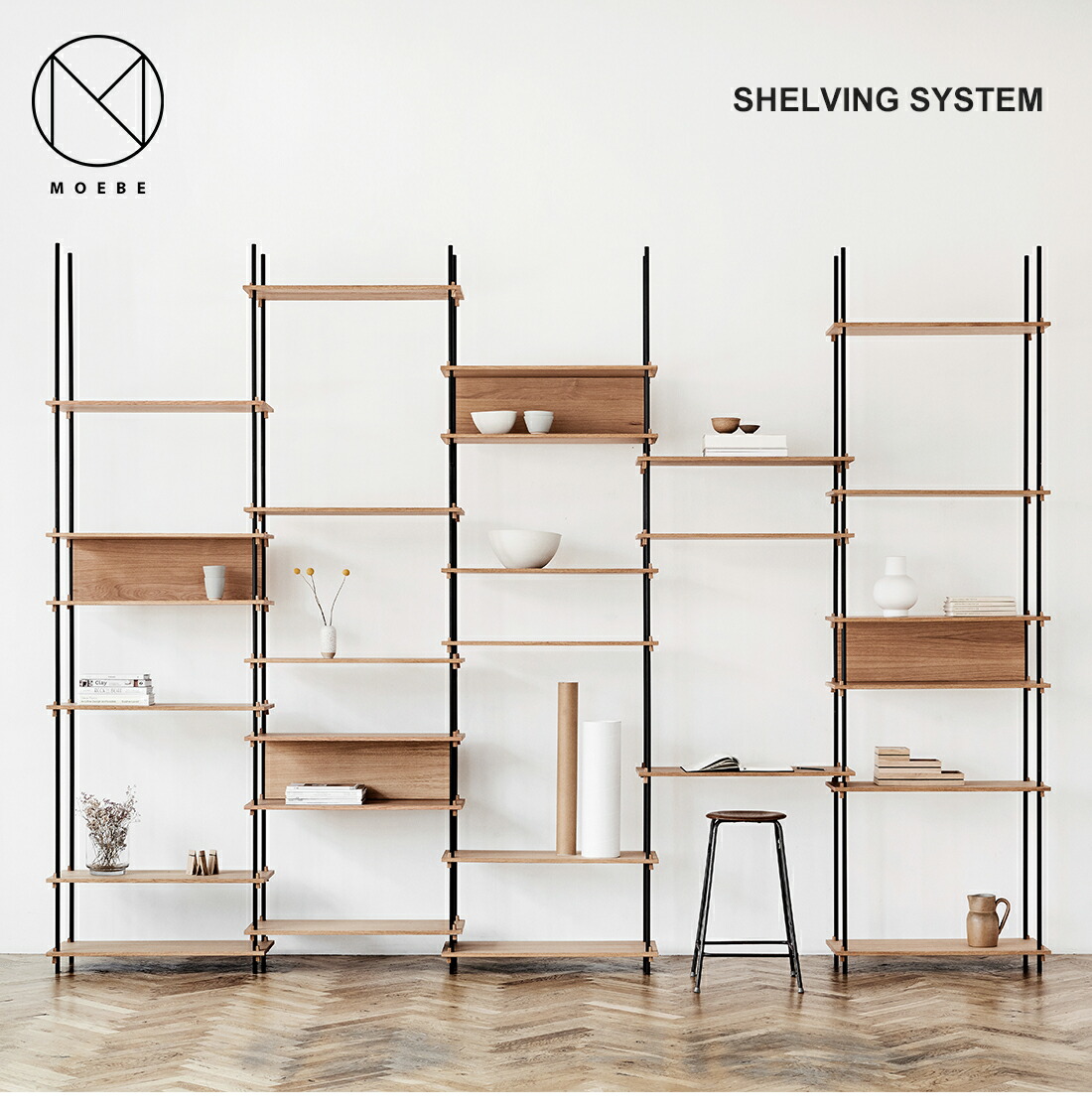 楽天市場】MOEBE ムーベ Shelvingsystem シェルビングシステム 背板