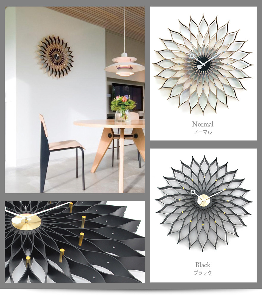 楽天市場】【掛けフックプレゼント】Vitra George Nelson SUNFLOWER