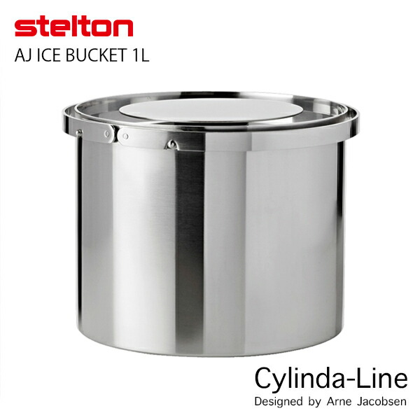 楽天市場】Stelton ステルトン Cylinda-Line シリンダライン AJアイス