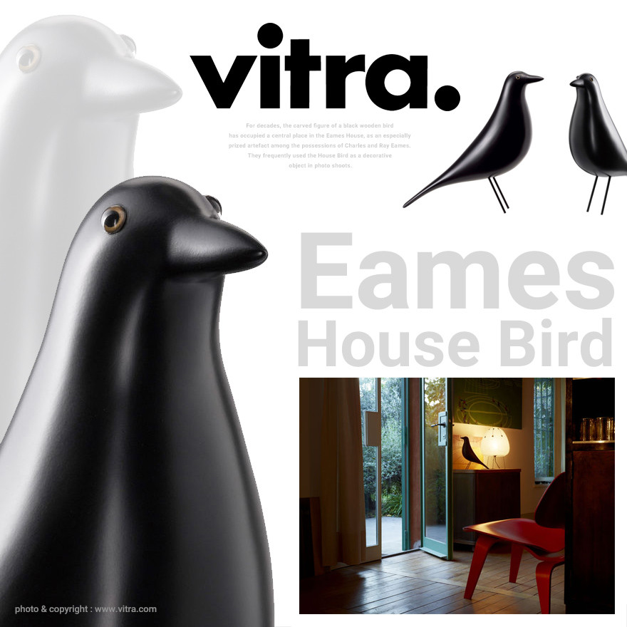 楽天市場】【Vitra】Eames House Bird《ブラック》イームズ ハウス