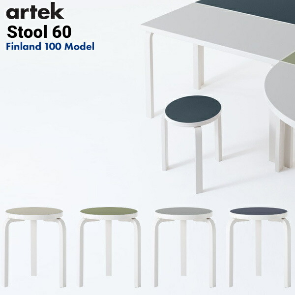 stool60-100th-01.jpg