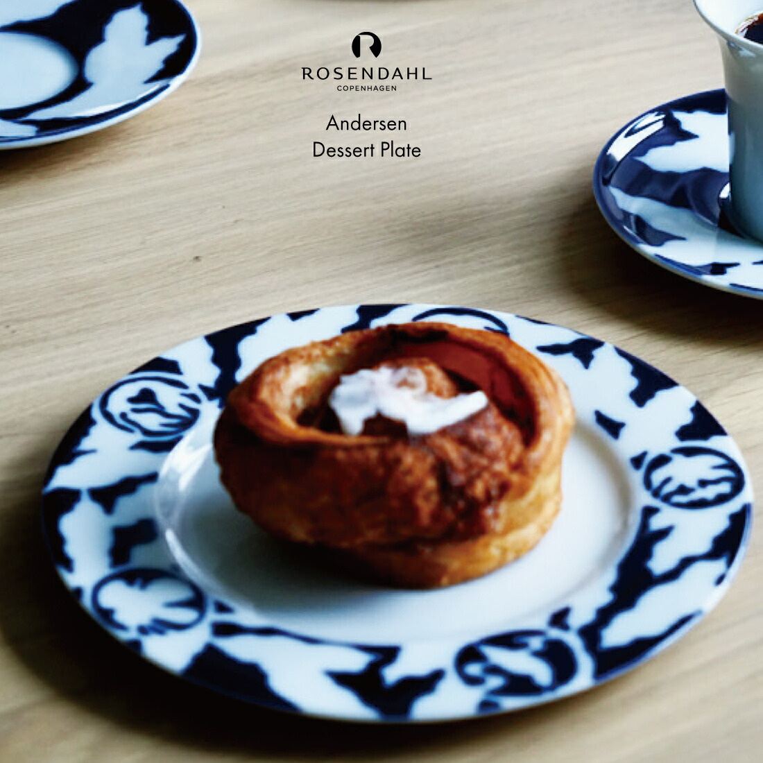 楽天市場】【店舗クーポン発行中】ROSENDAHL Andersen Dessert Plate