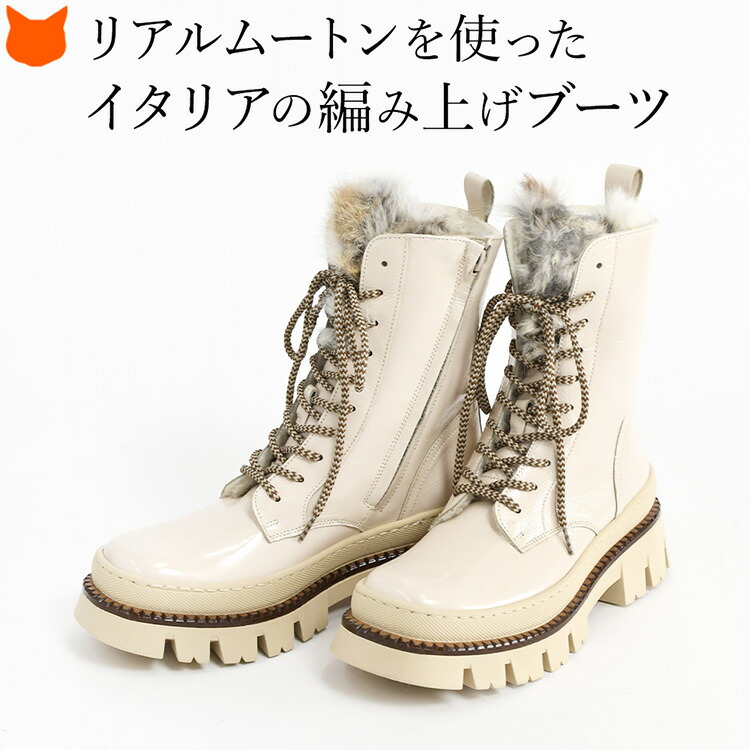 楽天市場】イタリア製 編み上げ ショートブーツ レディース 編み上げ
