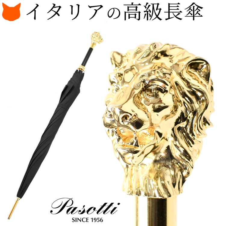 楽天市場】イタリア製 長傘 高級傘 メンズ ジャンプ 傘 おしゃれ 雨傘