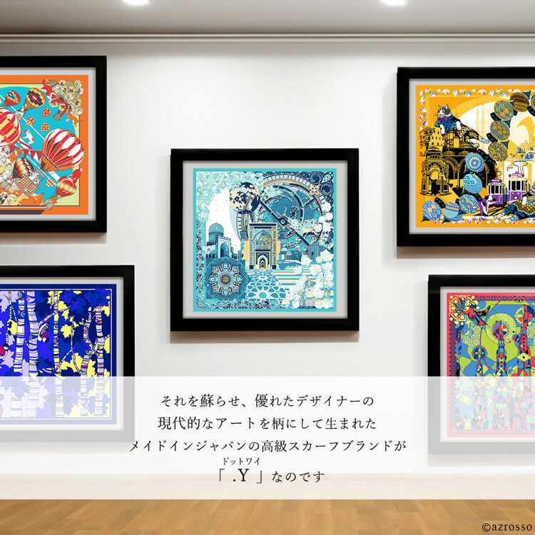 楽天市場】日本製 シルクスカーフ 大判 正方形 90 シルク100% グリーン