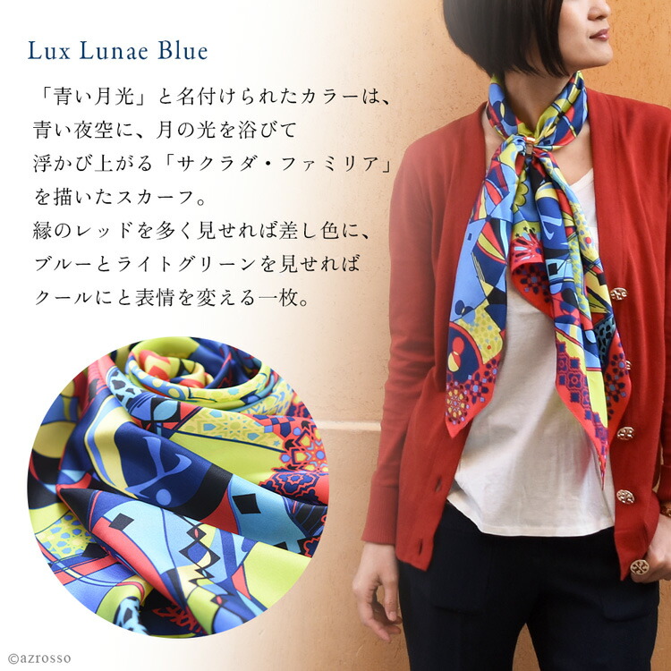 楽天市場】日本製 スカーフ シルク 100％ 大判 スカーフ 正方形 90cm