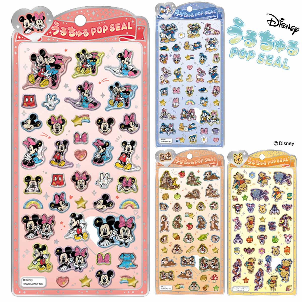 楽天市場】うるちゅるポップシール ディズニー [ ぷっくり立体シール