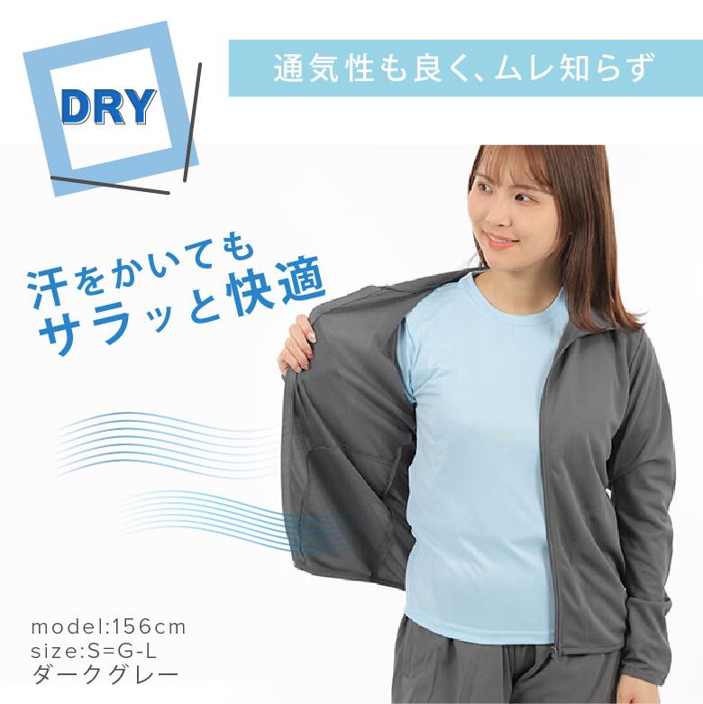 楽天市場】ジャージ上 レディース ジップジャケット トラック