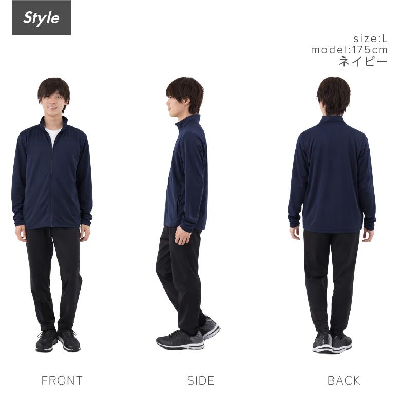 楽天市場】ジャージ上 メンズ ジップジャケット トラックジャケット