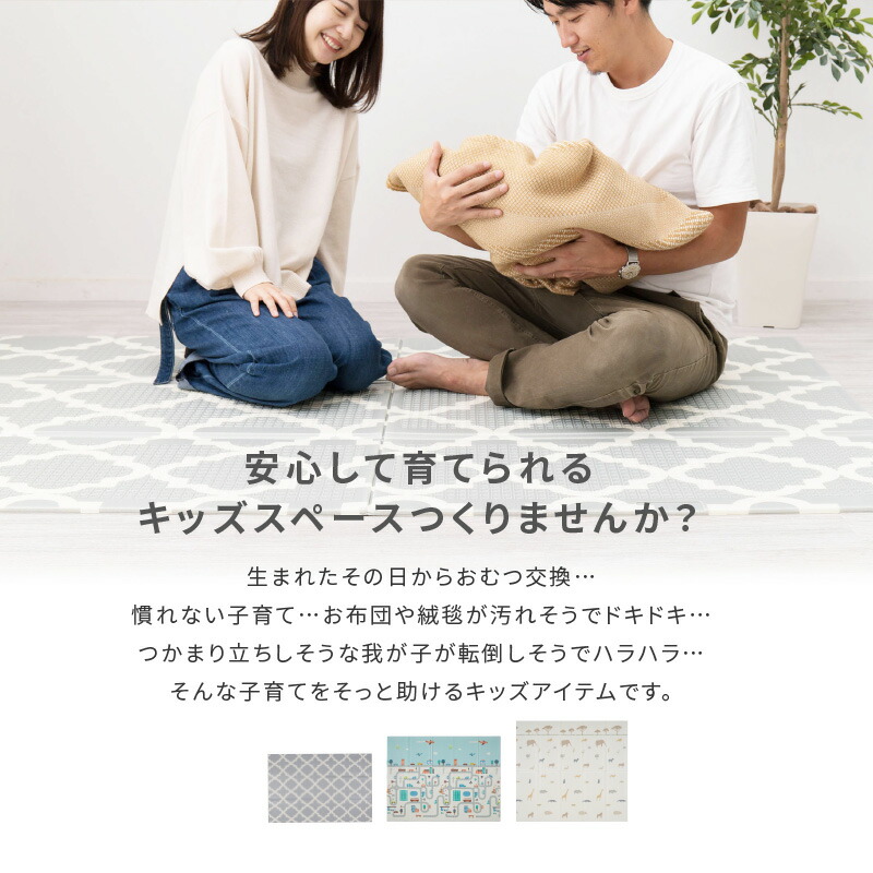 楽天市場】《500円クーポン/2/23/1:59迄》プレイマット 折りたたみ