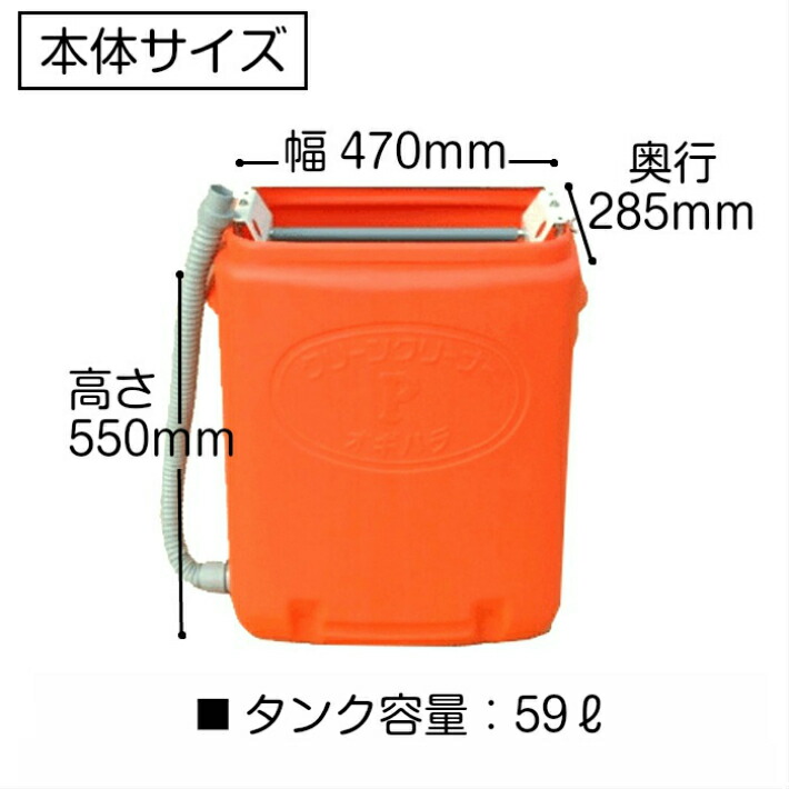 楽天市場】【楽天週間ランキング第1位獲得！】手動式育苗箱洗浄器