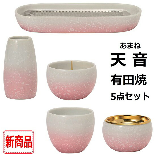 楽天市場】沙音窯の通販