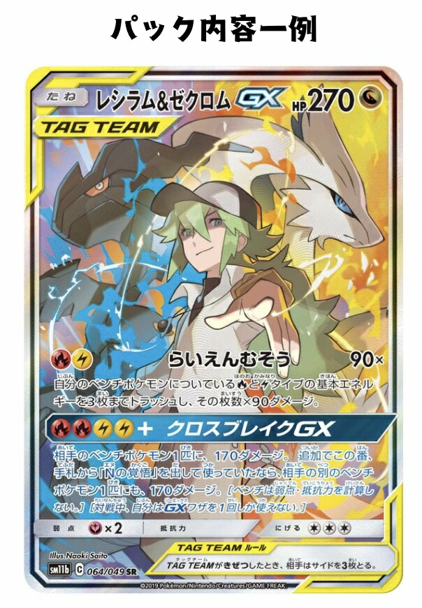 楽天市場】【パック販売】ポケモンカードゲーム 強化拡張パック