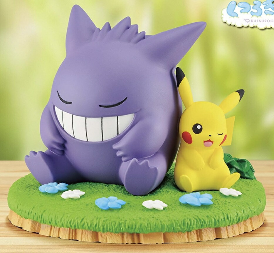 楽天市場】ポケットモンスター くつろぎタイム ピカチュウ＆ゲンガー