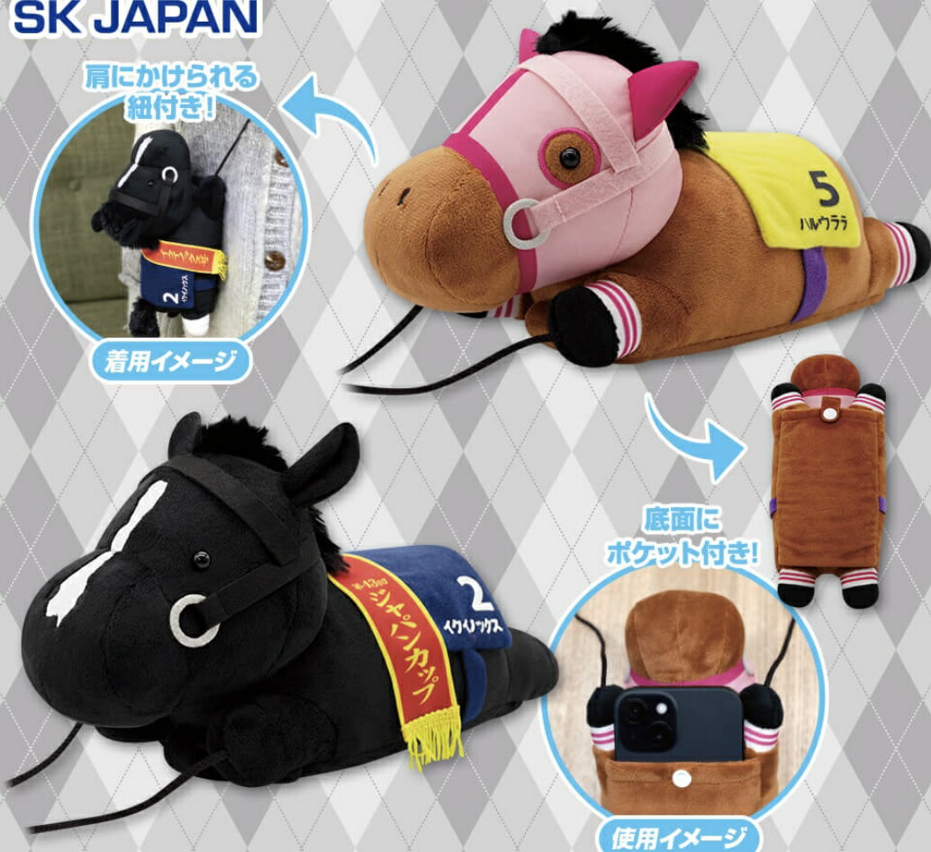 楽天市場】【ハルウララ・イクイノックス】サラブレッドコレクション