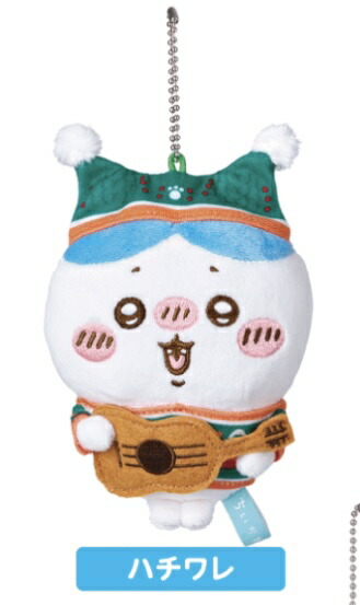 楽天市場】【ハチワレ】エニマイくじ ちいかわ 約12センチ D賞