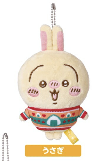 楽天市場】【うさぎ】エニマイくじ ちいかわ 約12センチ D賞