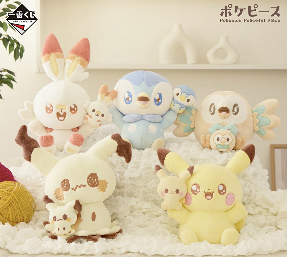 楽天市場】一番くじ ポケピース ～“PEACE”なおさいほうのひととき～ A