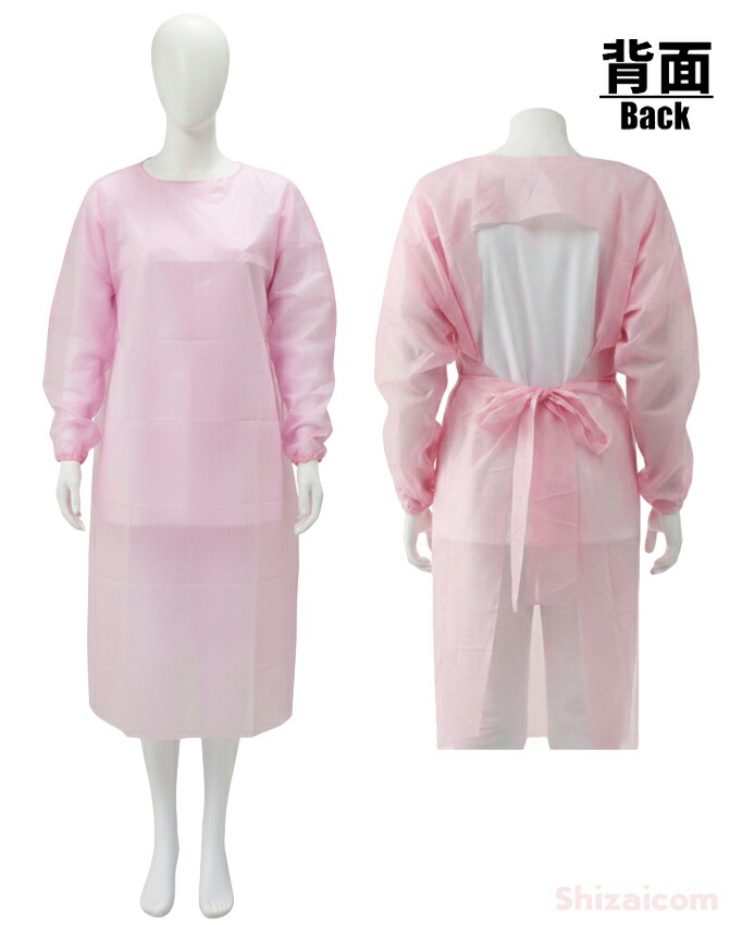 楽天市場】KAWANISHI 4447 ガードファインエプロン 袖付きタイプ 10枚