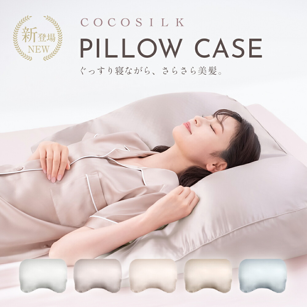 楽天市場】ギガ枕の通販