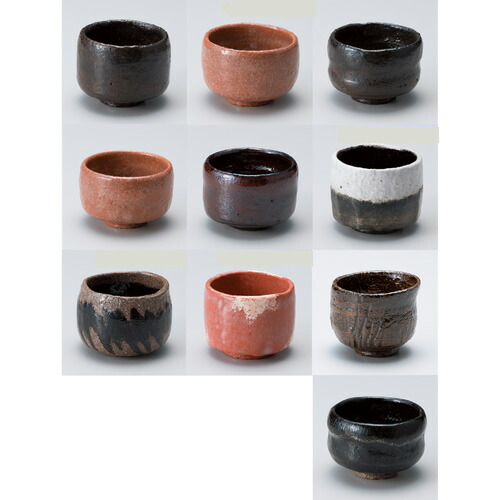 楽天市場】単品 『 楽焼 名物写 ぐい呑み 揃 』銘腕 復刻 作品 昭楽窯