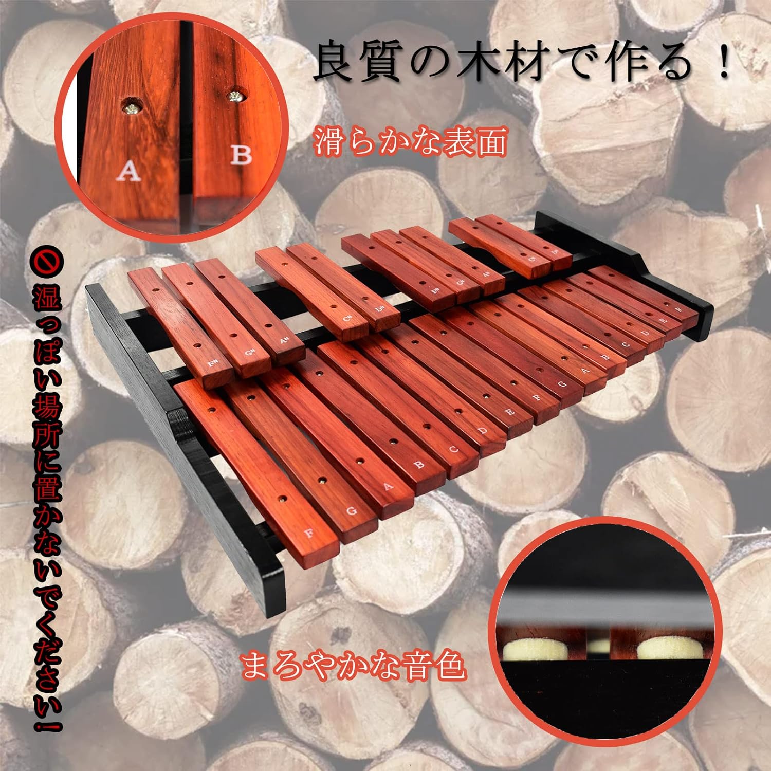 楽天市場】25音 木琴 卓上木琴 パーカッション 2本マレット付き (25音
