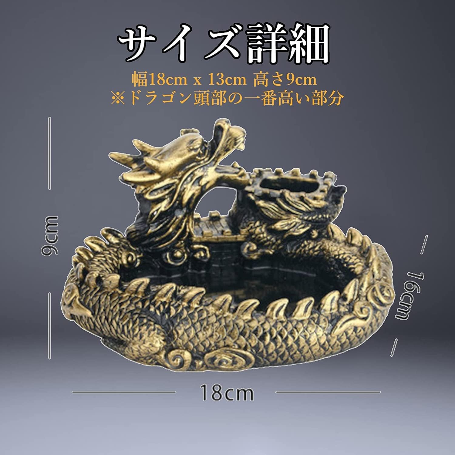 楽天市場】龍の置物 風水 灰皿 皿 パワーストーン 浄化皿 龍 置物 玄関