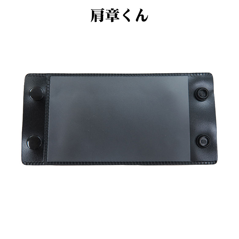 楽天市場】【戦人】肩章くん［senjin 陸上自衛隊 自衛隊 迷彩 戦人