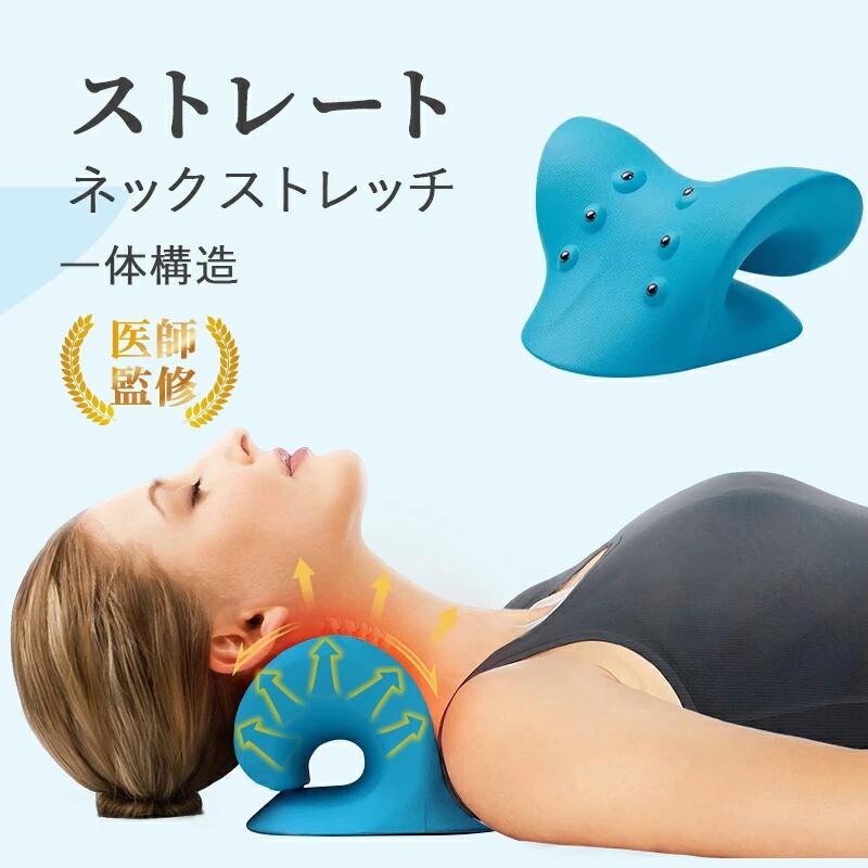 楽天市場】【年始限定在庫一掃P15倍】ストレートネック 枕 ネック