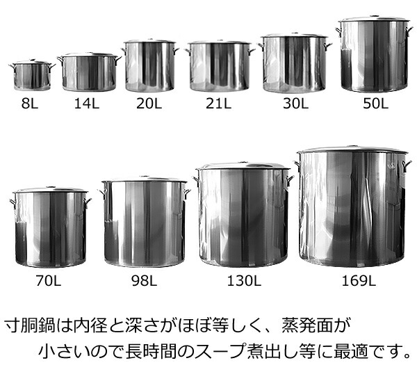 楽天市場】半額＆200円OFF≪22(日)23:59迄≫ 送料無料 寸胴鍋 業務用