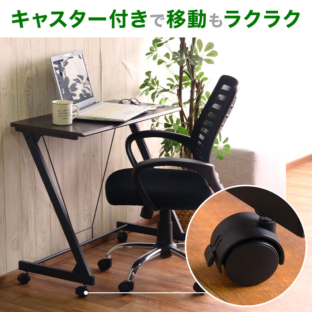 楽天市場】半額＆200円OFF≪24(火)20時～≫ ワークデスク キャスター