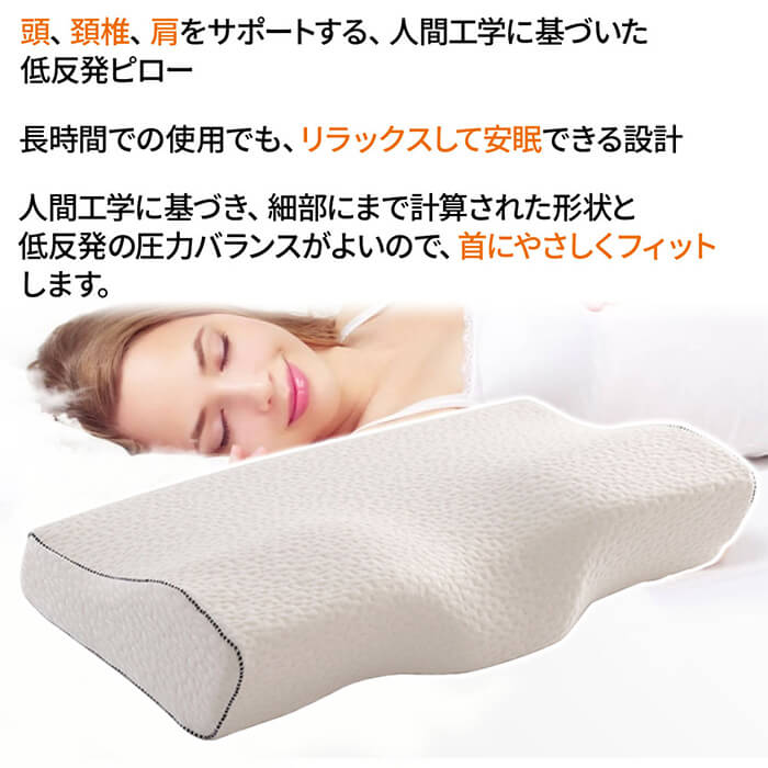 楽天市場】半額＆200円OFF≪24(火)20時～≫ 低反発枕 低め ミニ 薄型